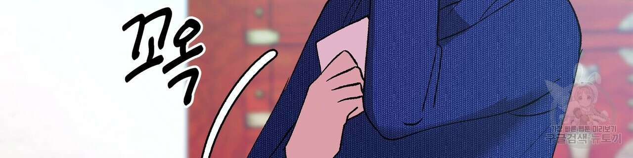 세상의 끝 44화 134
