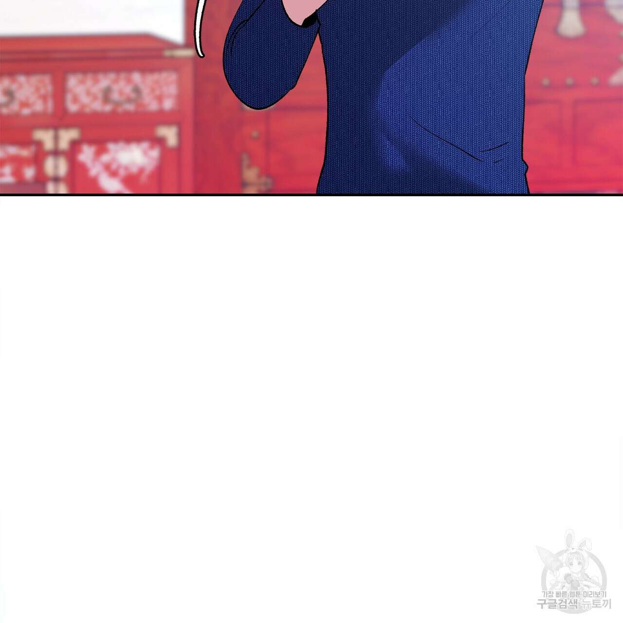 세상의 끝 44화 135