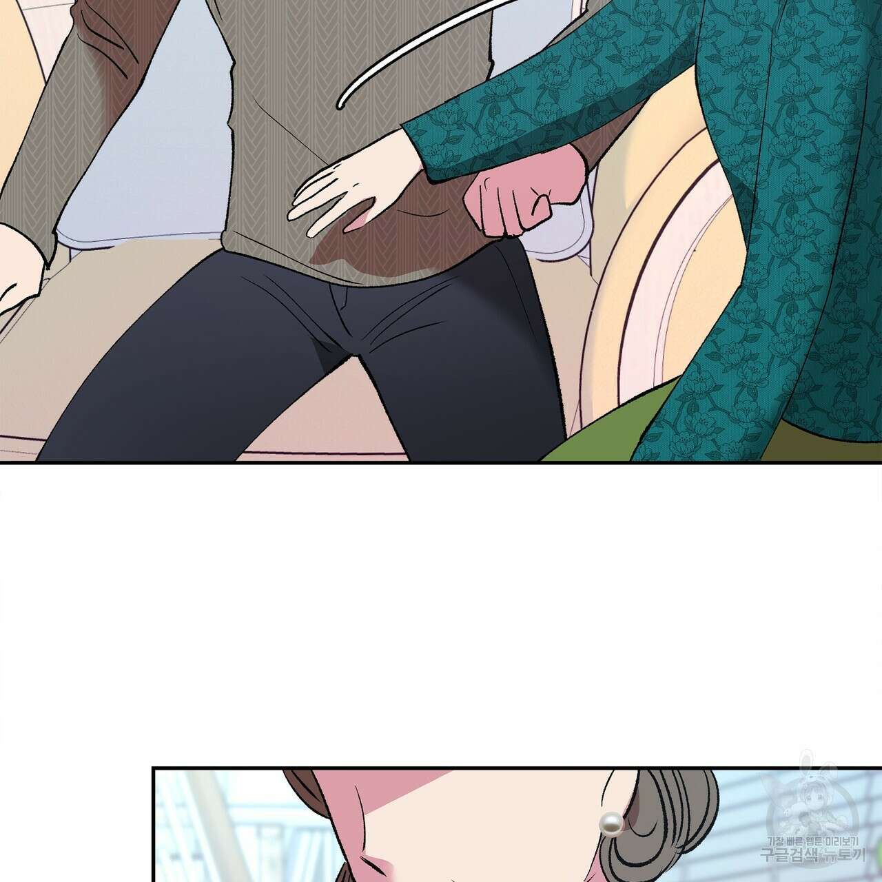 세상의 끝 44화 157