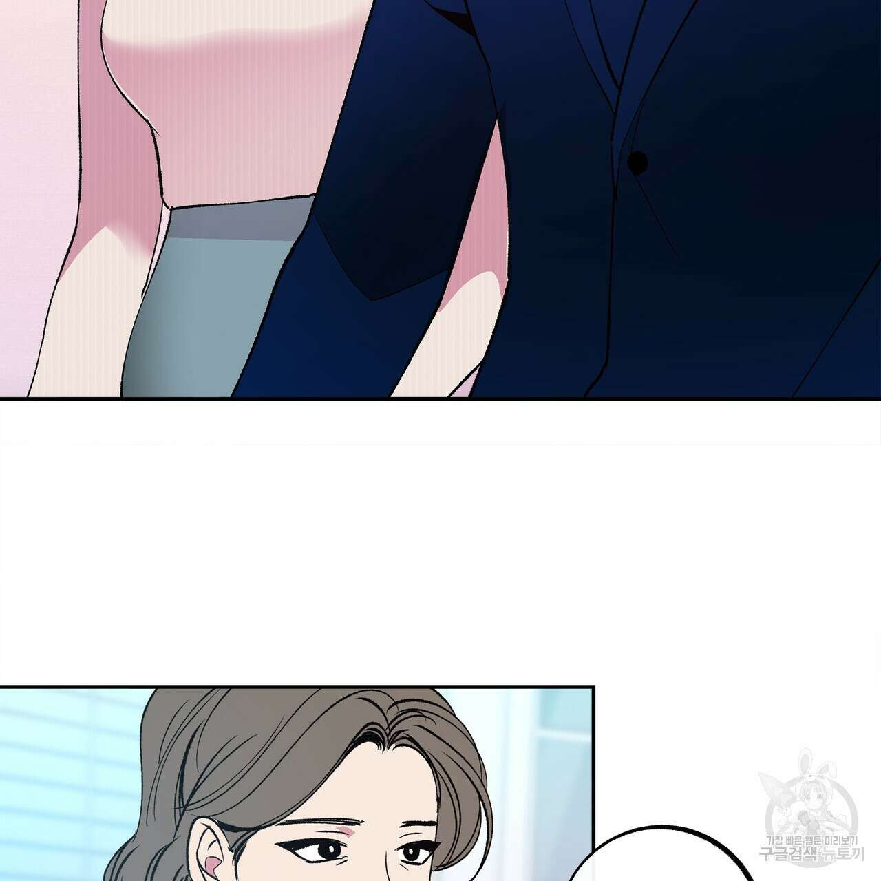 세상의 끝 44화 165