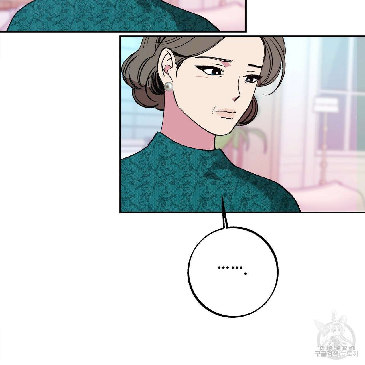 세상의 끝 44화 167