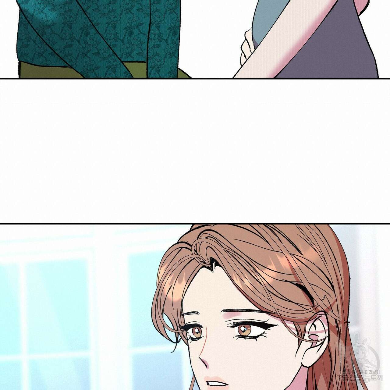 세상의 끝 44화 171