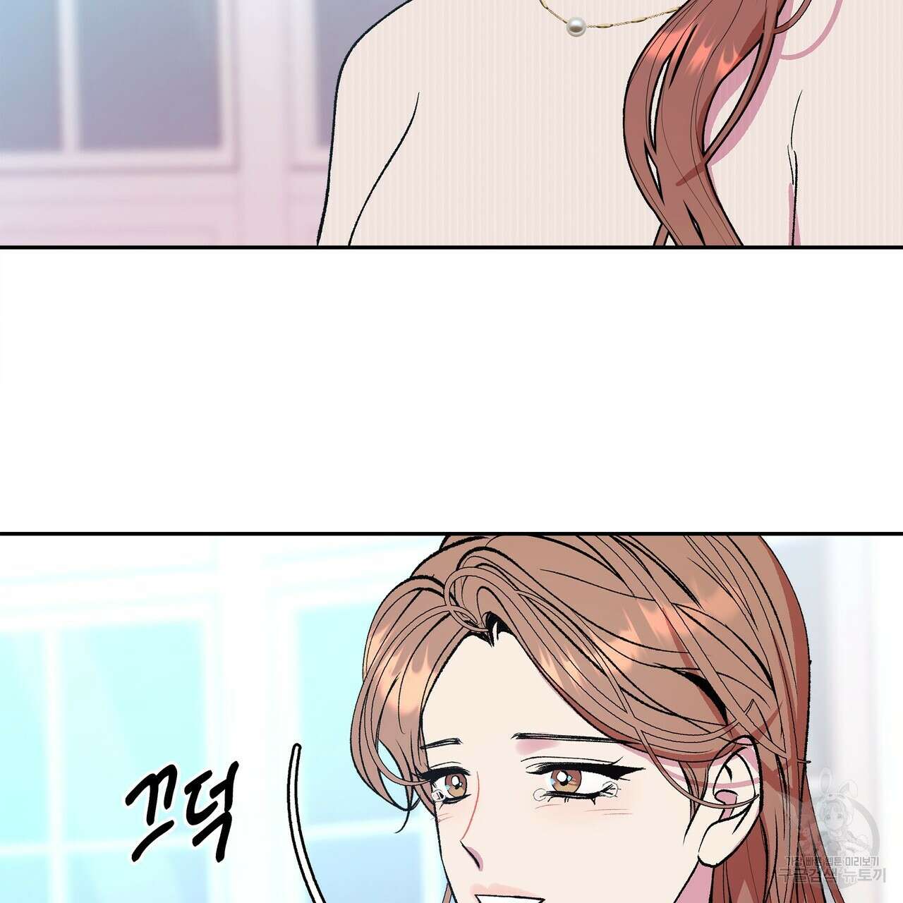 세상의 끝 44화 173