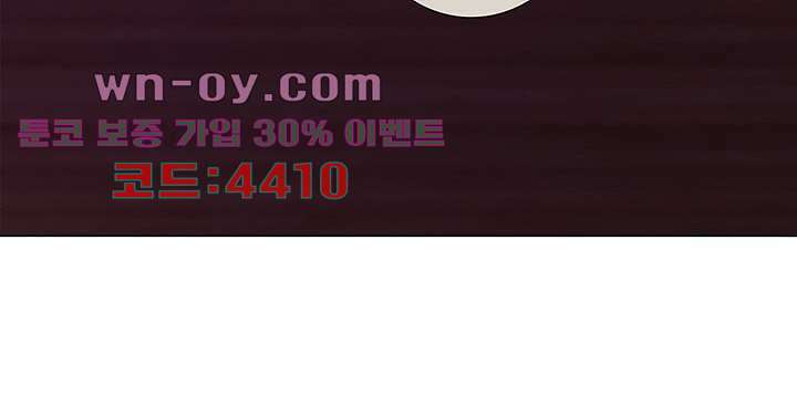 초상화 78화 14