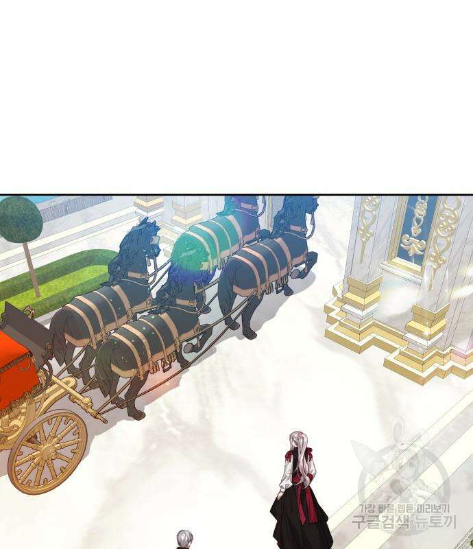 칼끝에 입술 45화 21