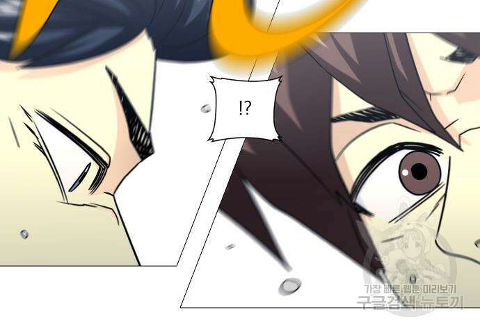 가비지타임 시즌4 42화 9