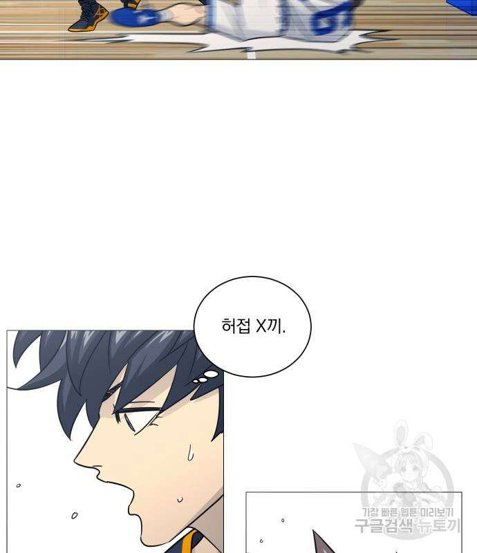 가비지타임 시즌4 42화 12