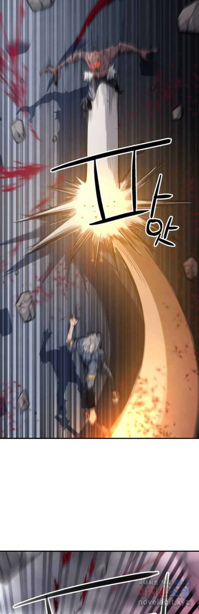 누가 무림맹주를 죽였나 86화 50