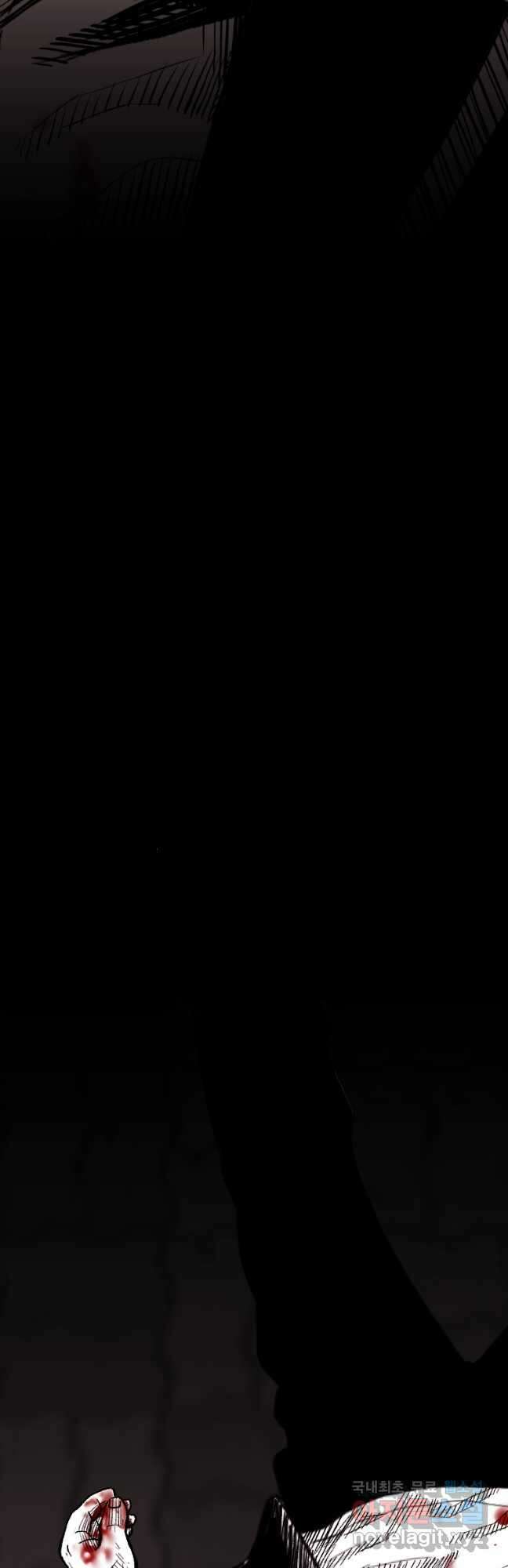 스위치(카카오) 103화 6