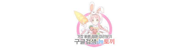 리드래프트 29화 1