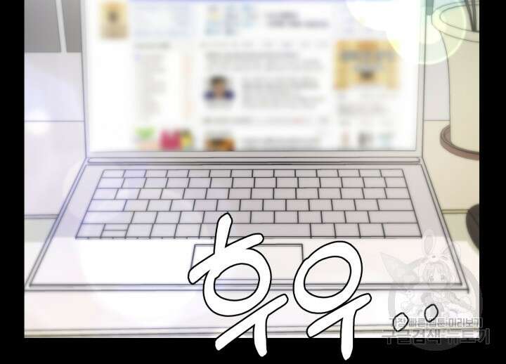 리드래프트 29화 28