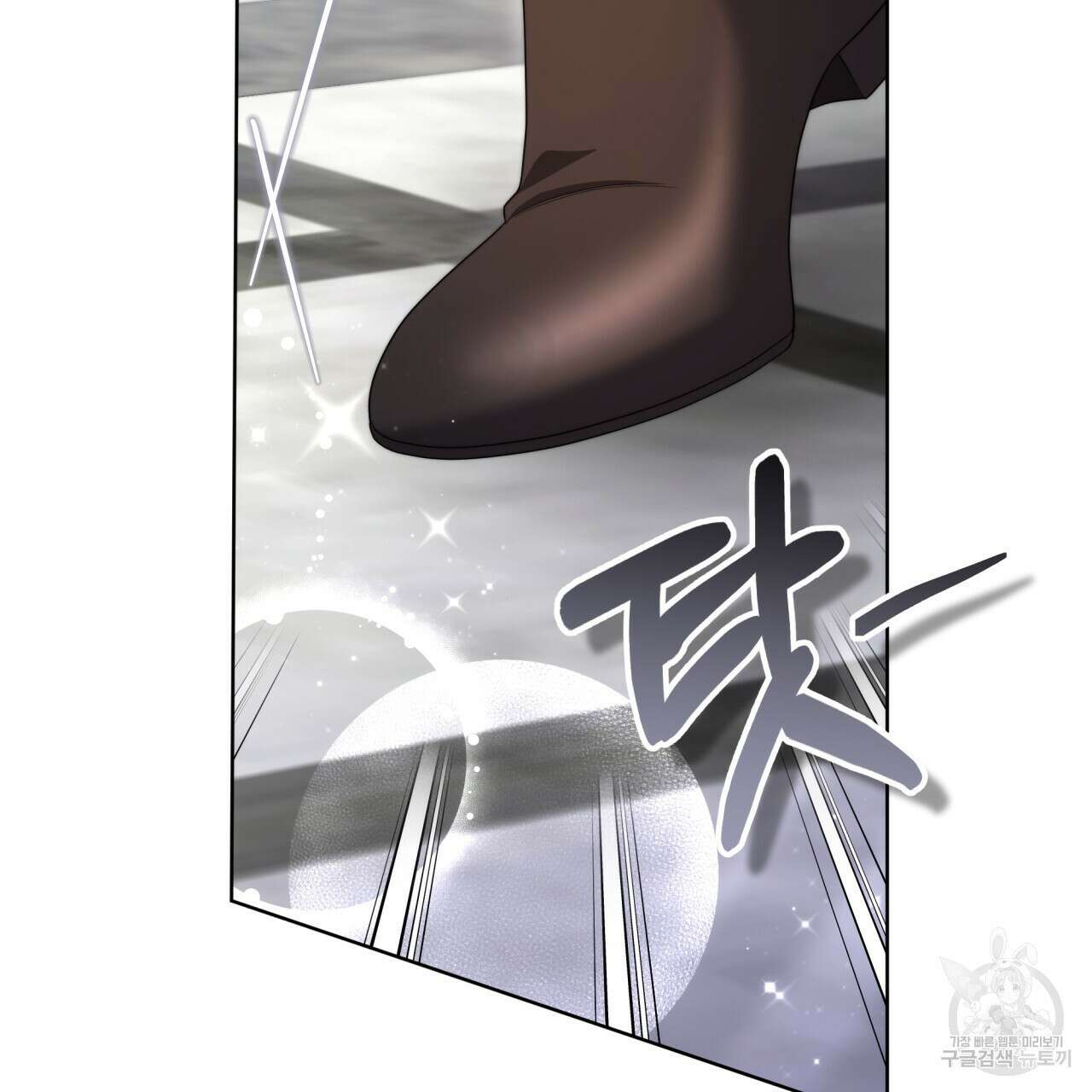 더는 싫었다 25화 5