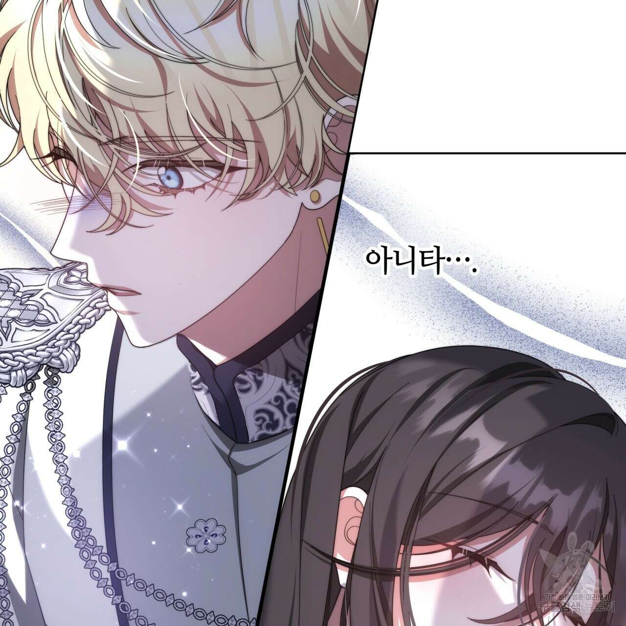 더는 싫었다 25화 10
