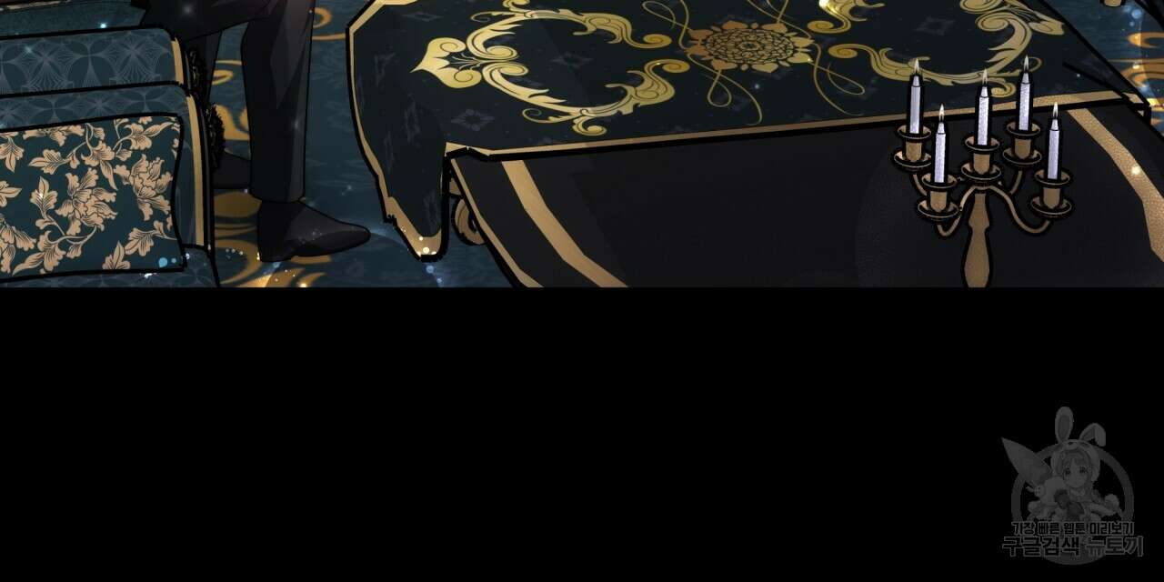 더는 싫었다 25화 16