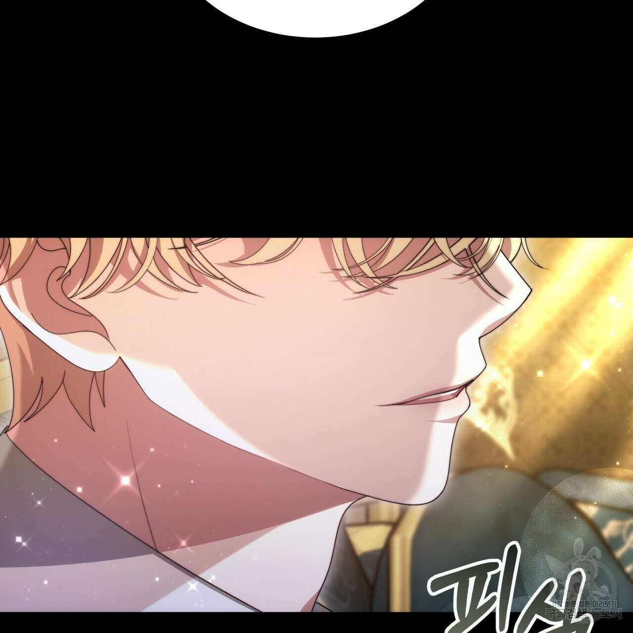 더는 싫었다 25화 21