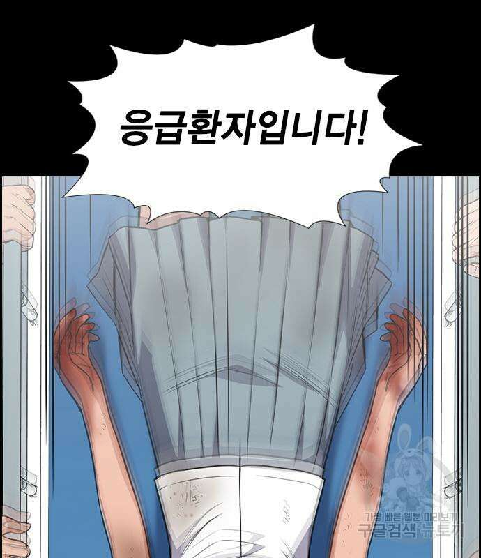 참교육 119화 3
