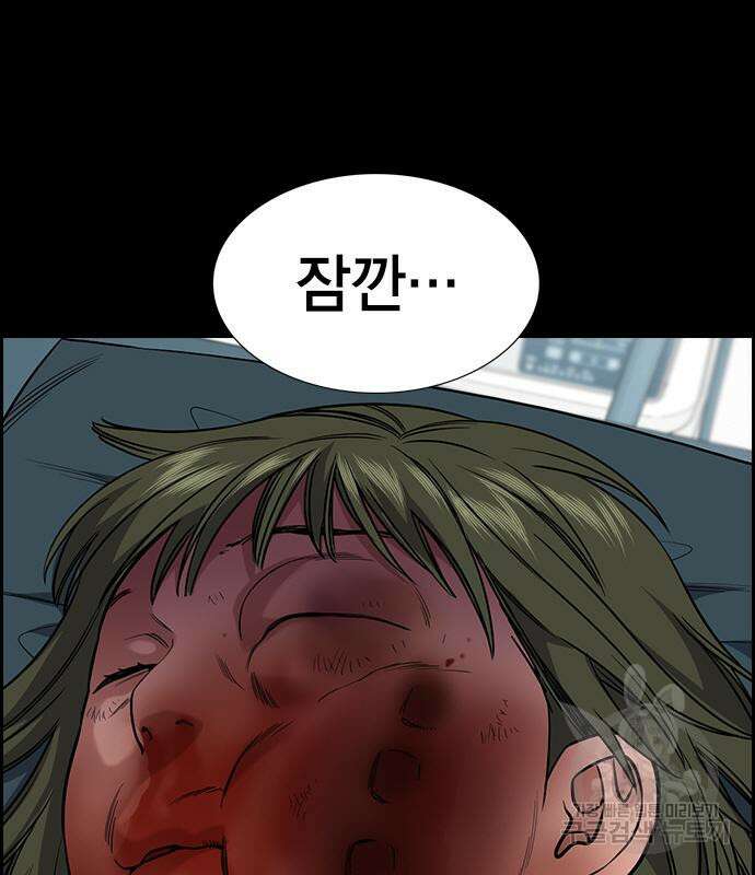 참교육 119화 9