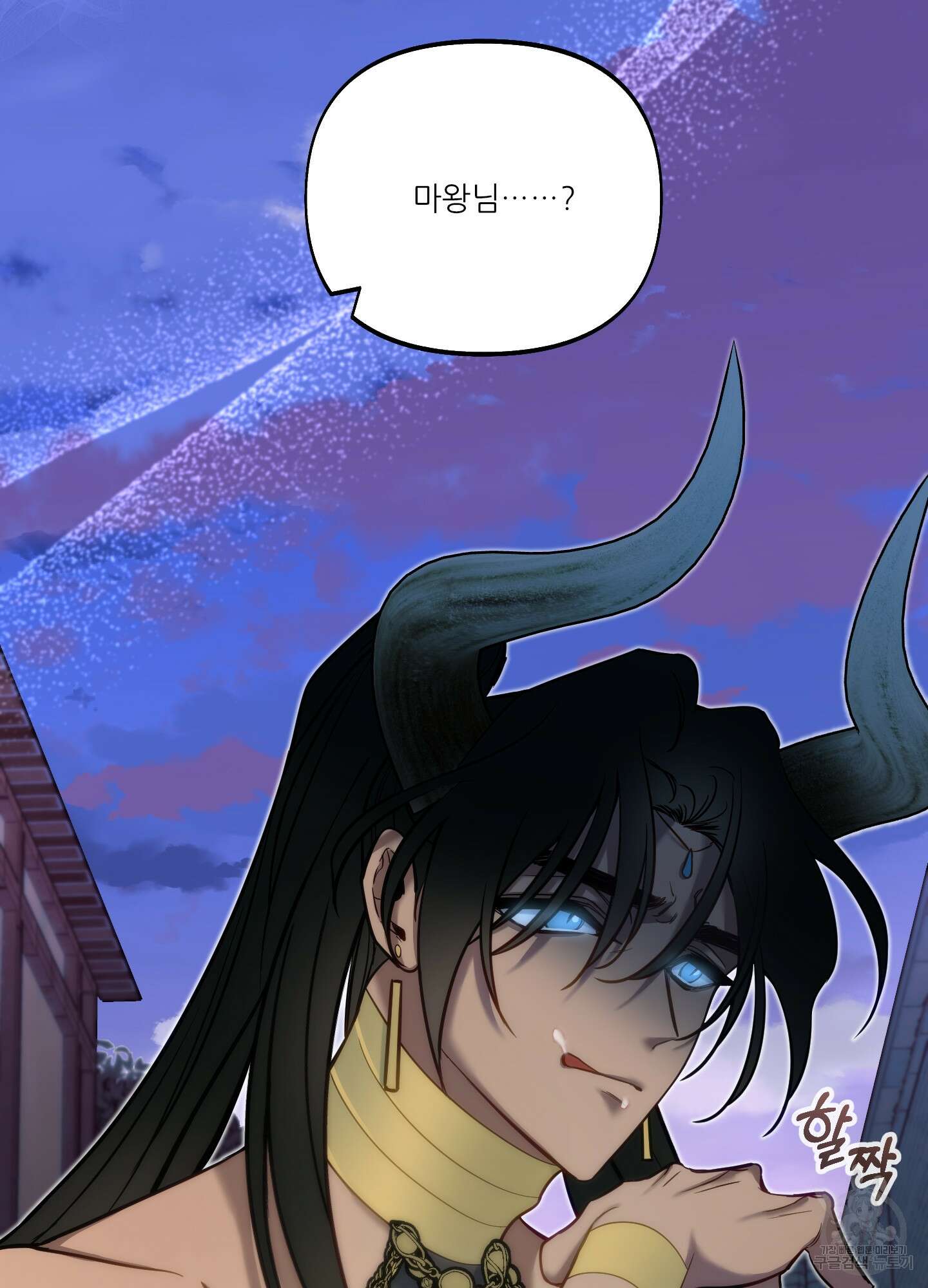 구른 김에 왕까지 18화 2