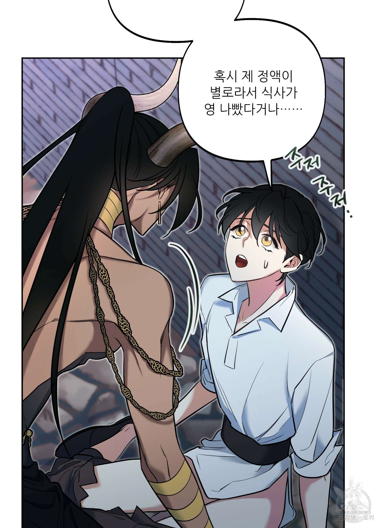 구른 김에 왕까지 18화 4