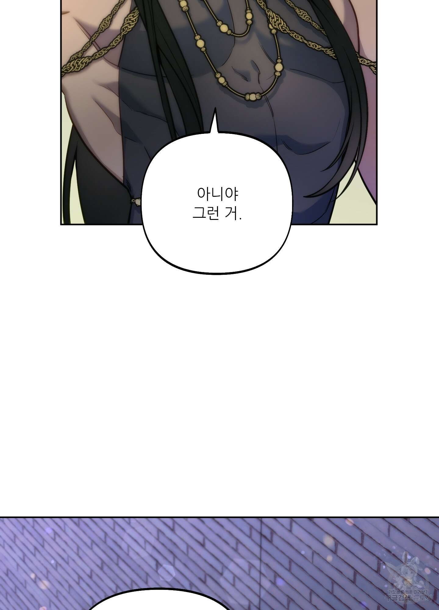 구른 김에 왕까지 18화 7