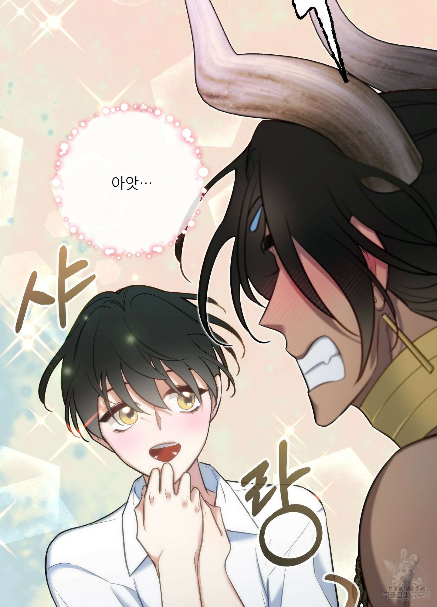 구른 김에 왕까지 18화 22