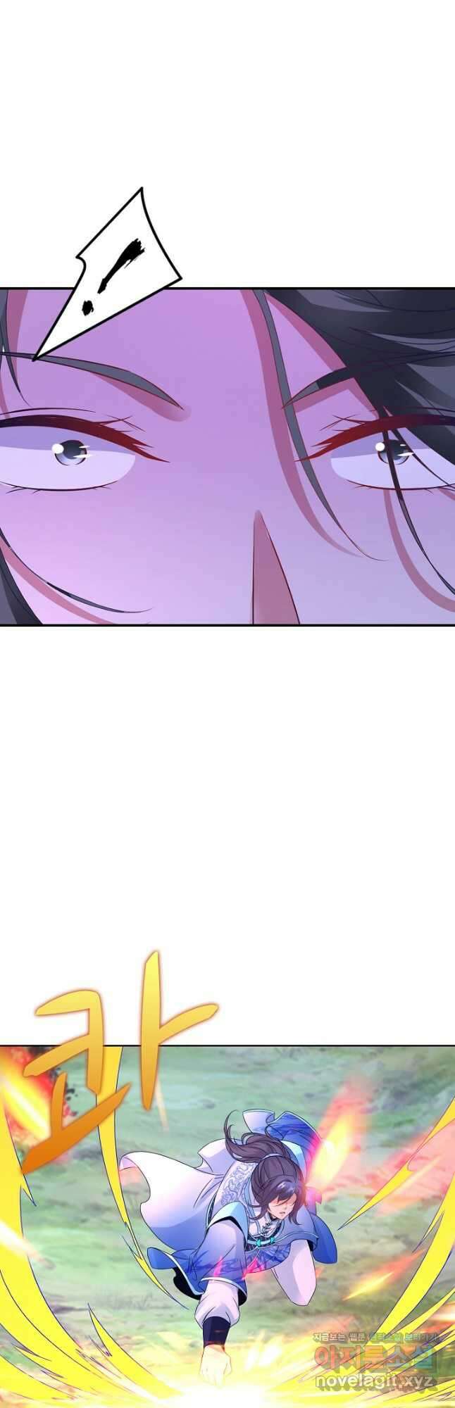 신혼무제 159화 6