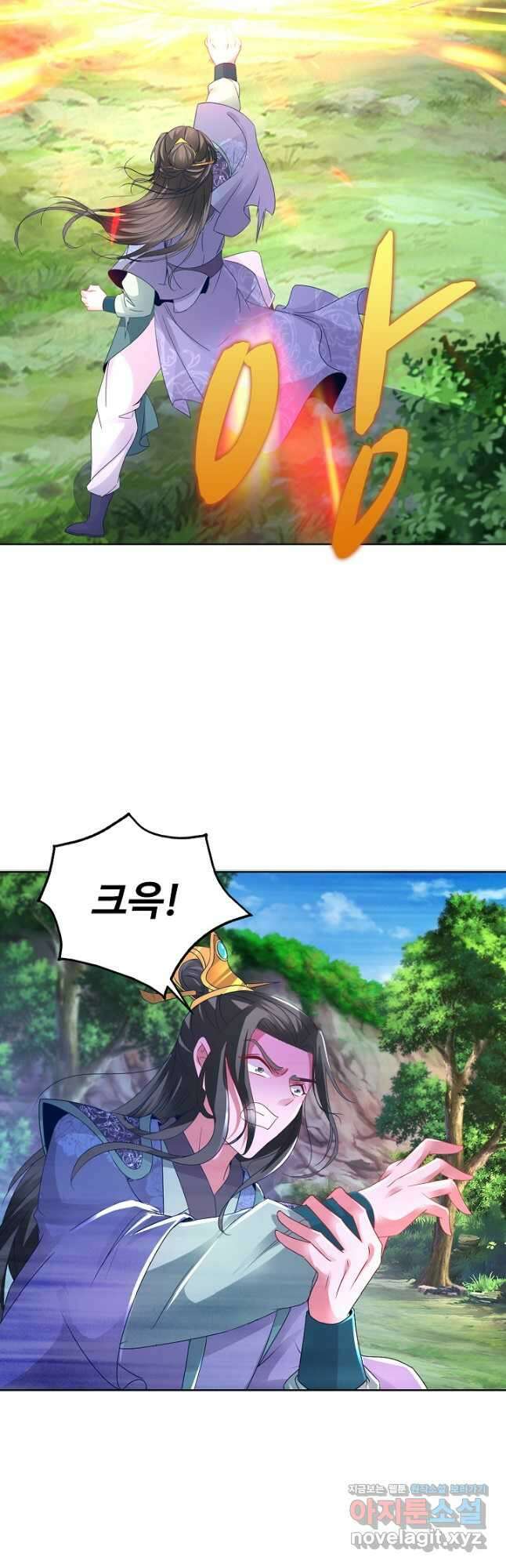 신혼무제 159화 7