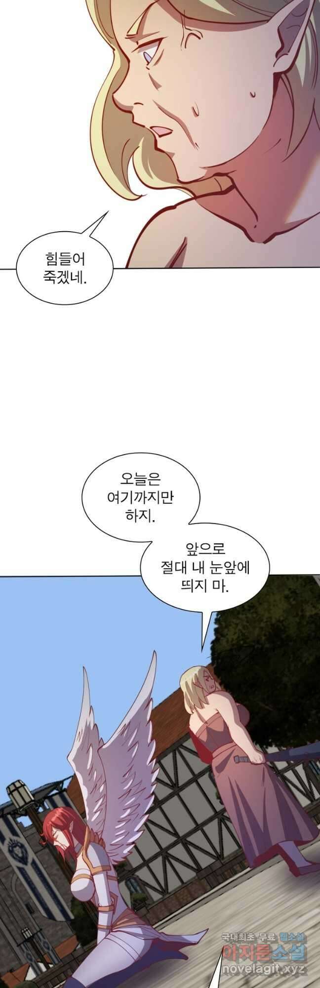 왕위 계승자 때려치겠습니다 141화 5
