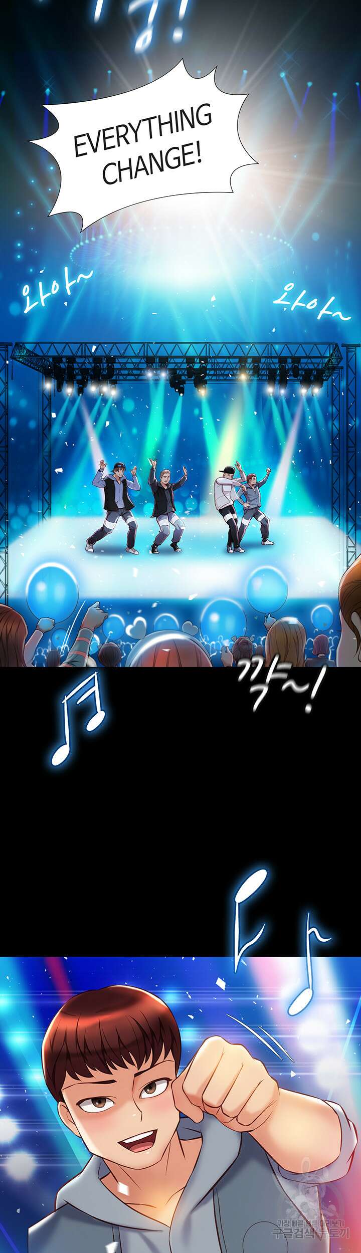 딸의 친구 77화 4