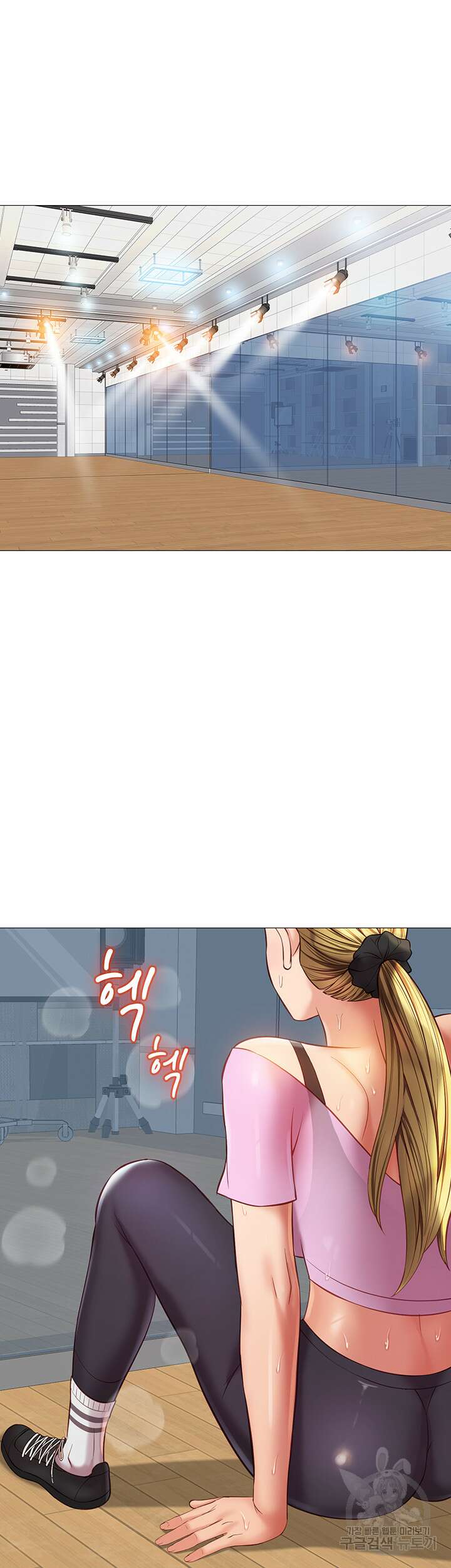 딸의 친구 77화 12