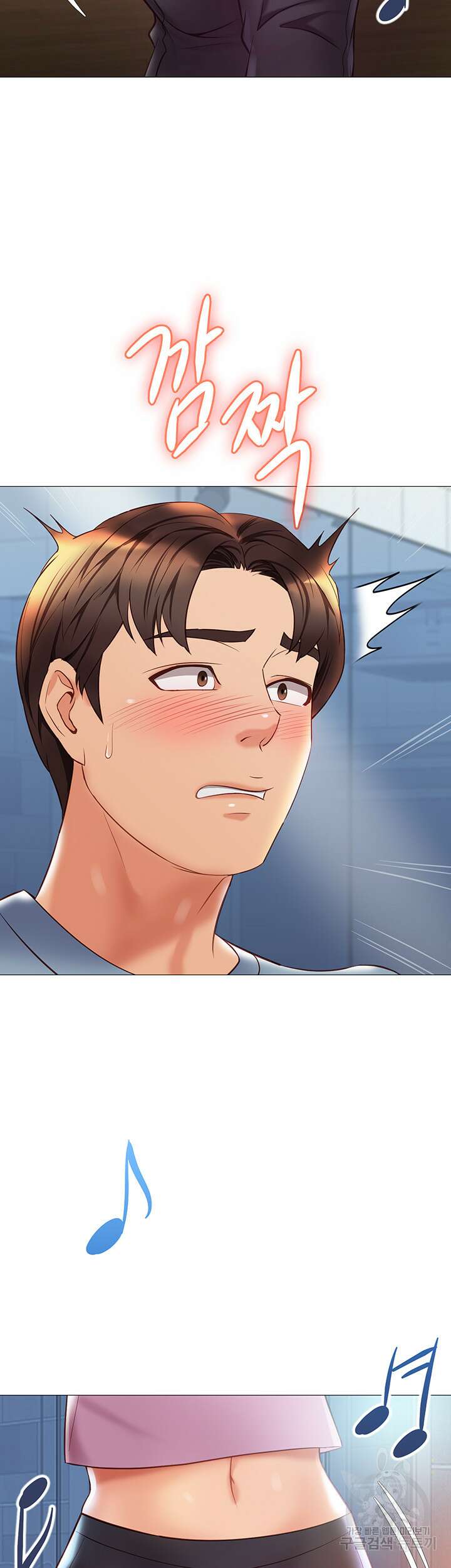 딸의 친구 77화 25