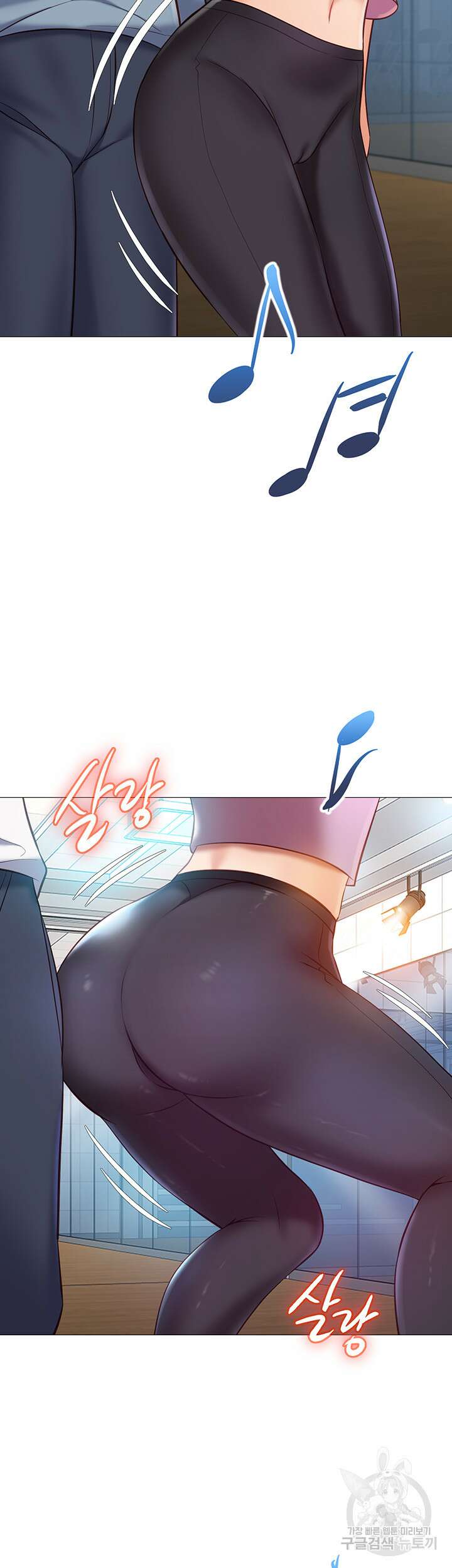 딸의 친구 77화 30