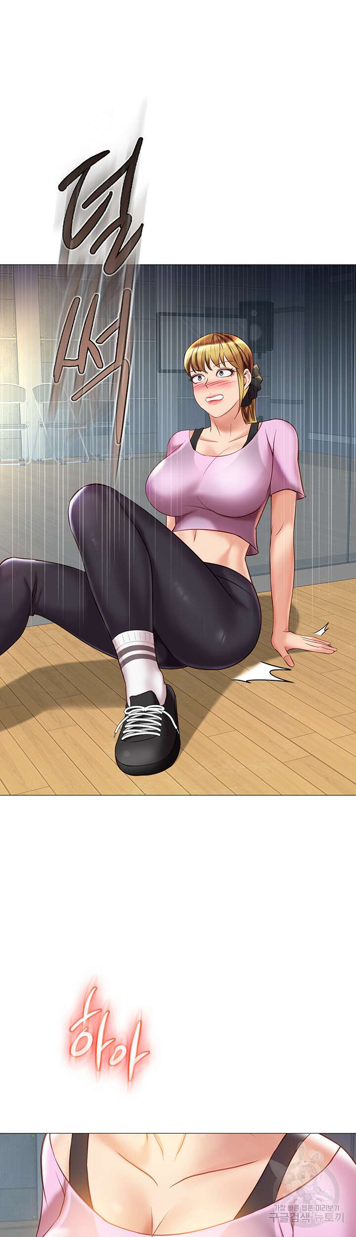 딸의 친구 77화 46