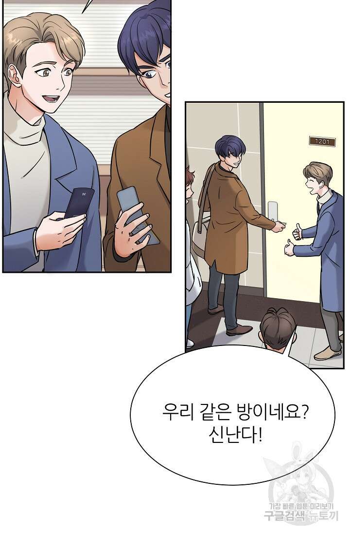 만렙 닥터 리턴즈 3화 4