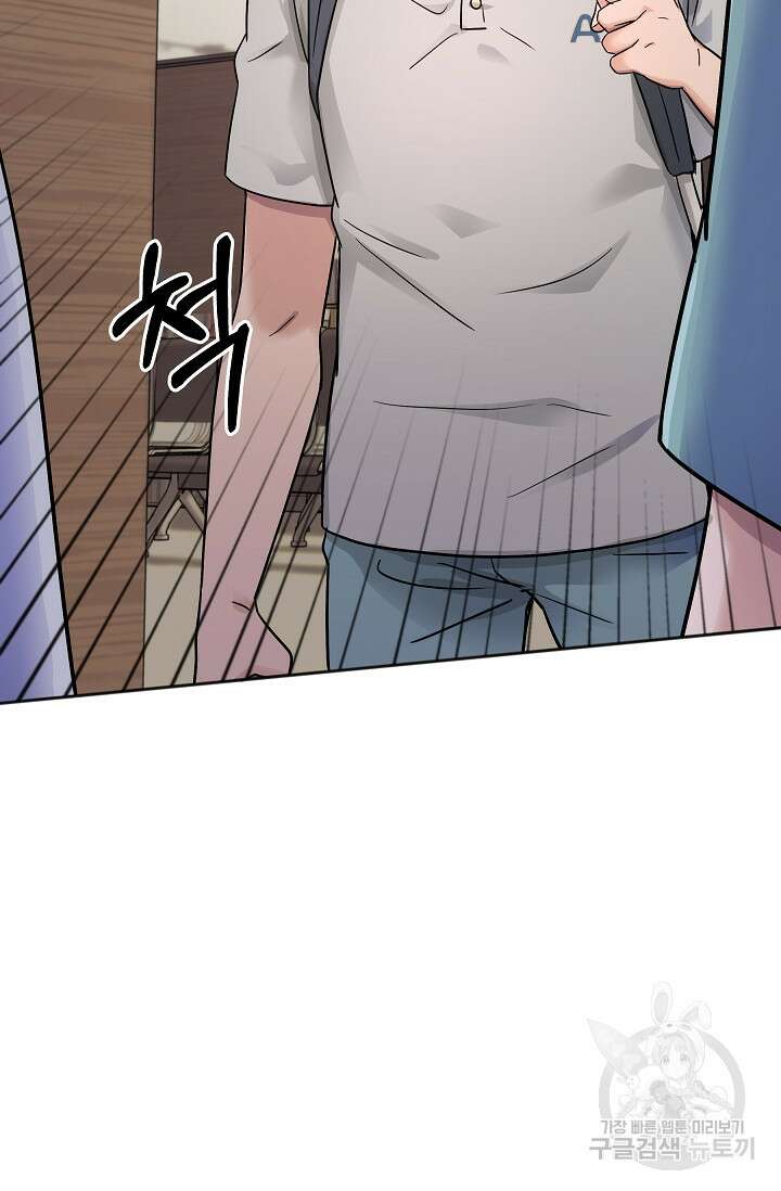 만렙 닥터 리턴즈 13화 18