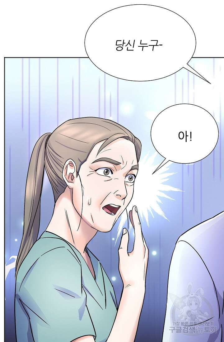 만렙 닥터 리턴즈 13화 22