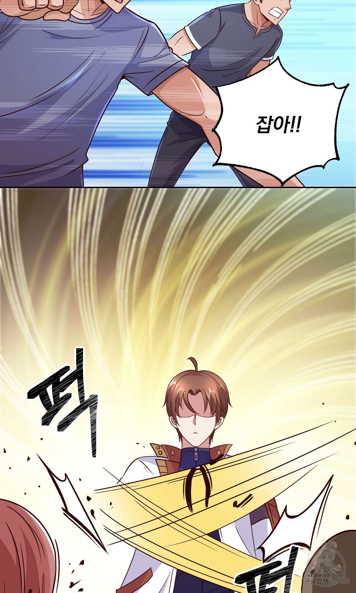 무적환생 12화 2