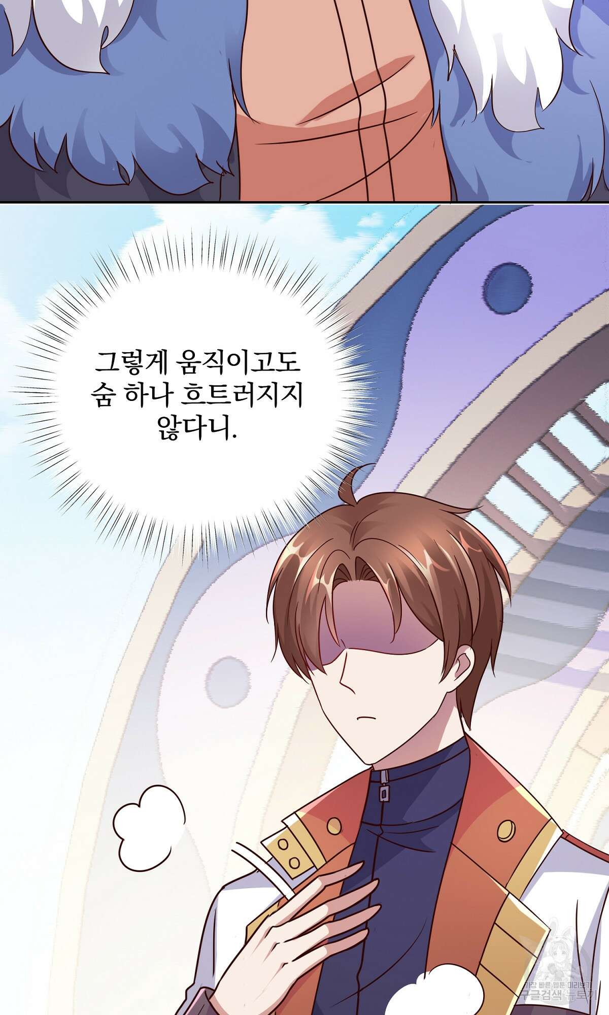 무적환생 12화 9