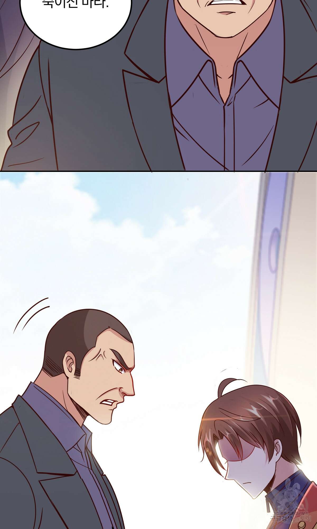 무적환생 12화 12