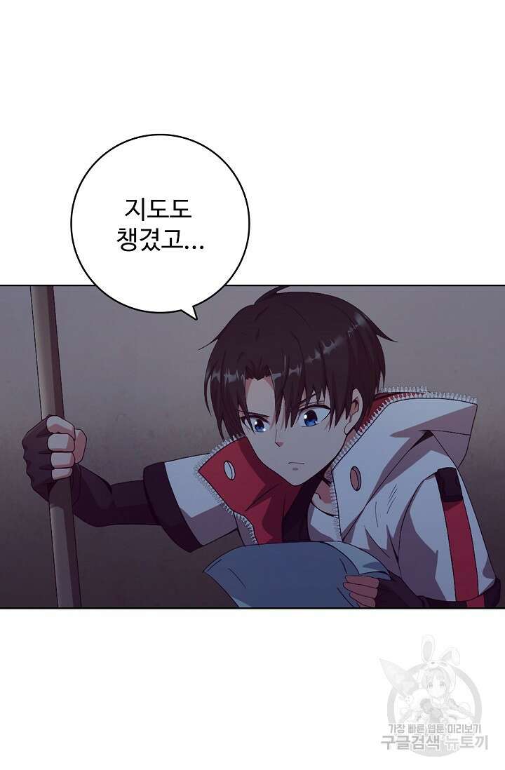 이볼브: 진화의 서막 2화 4