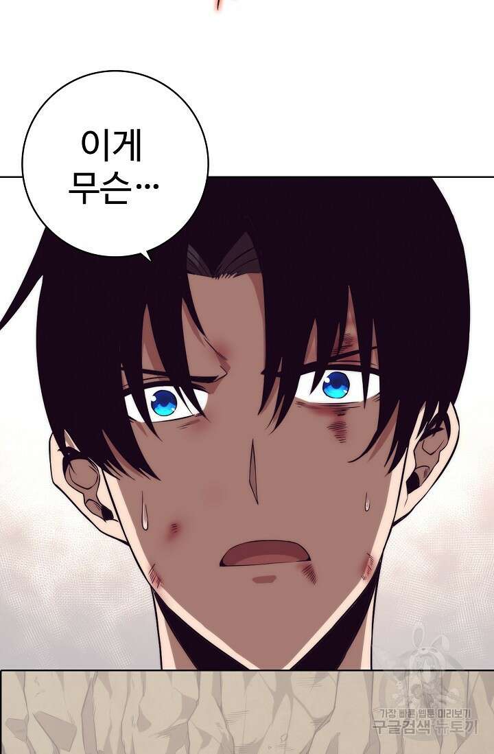 이볼브: 진화의 서막 12화 12