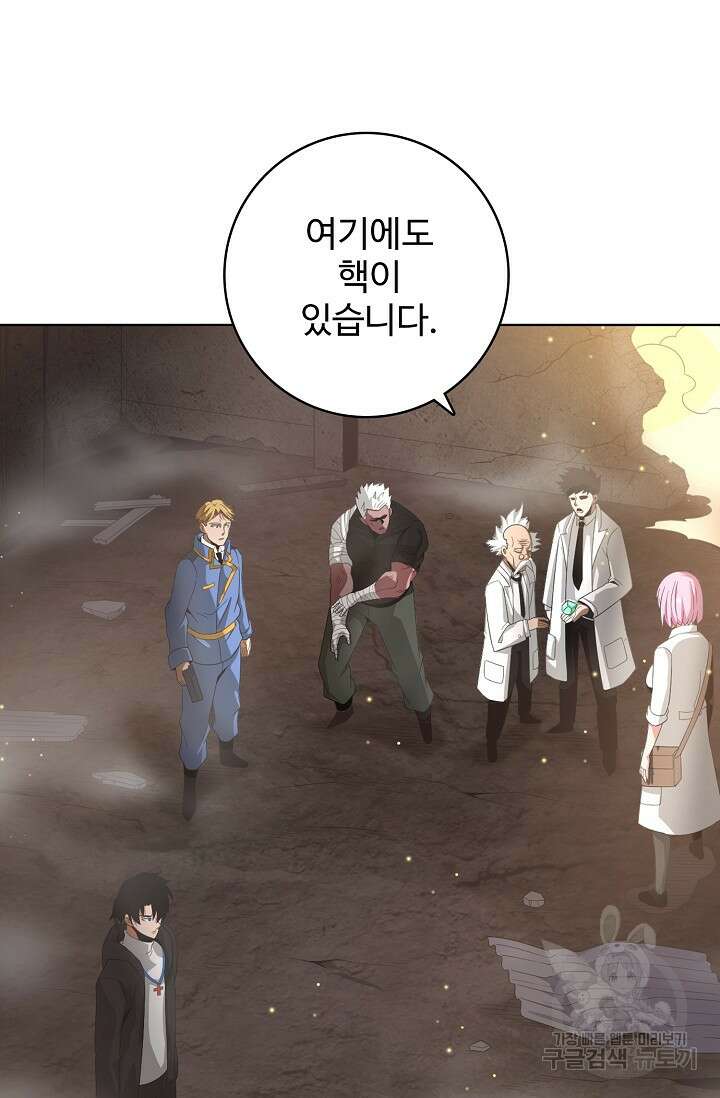 이볼브: 진화의 서막 24화 6
