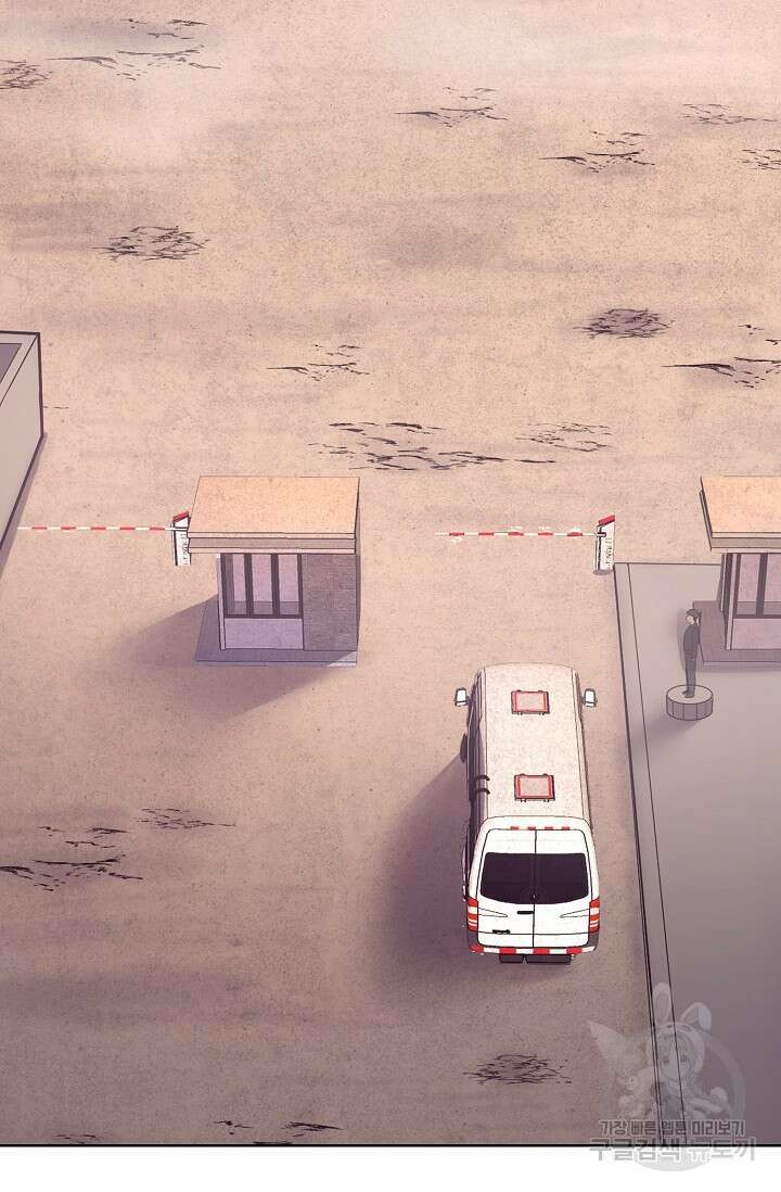 이볼브: 진화의 서막 24화 65