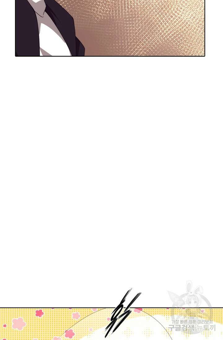 이볼브: 진화의 서막 24화 81