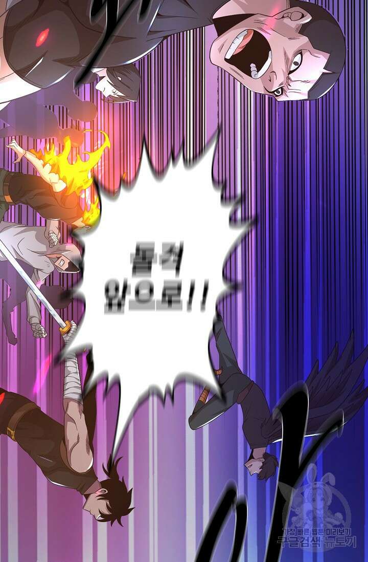 이볼브: 진화의 서막 32화 53
