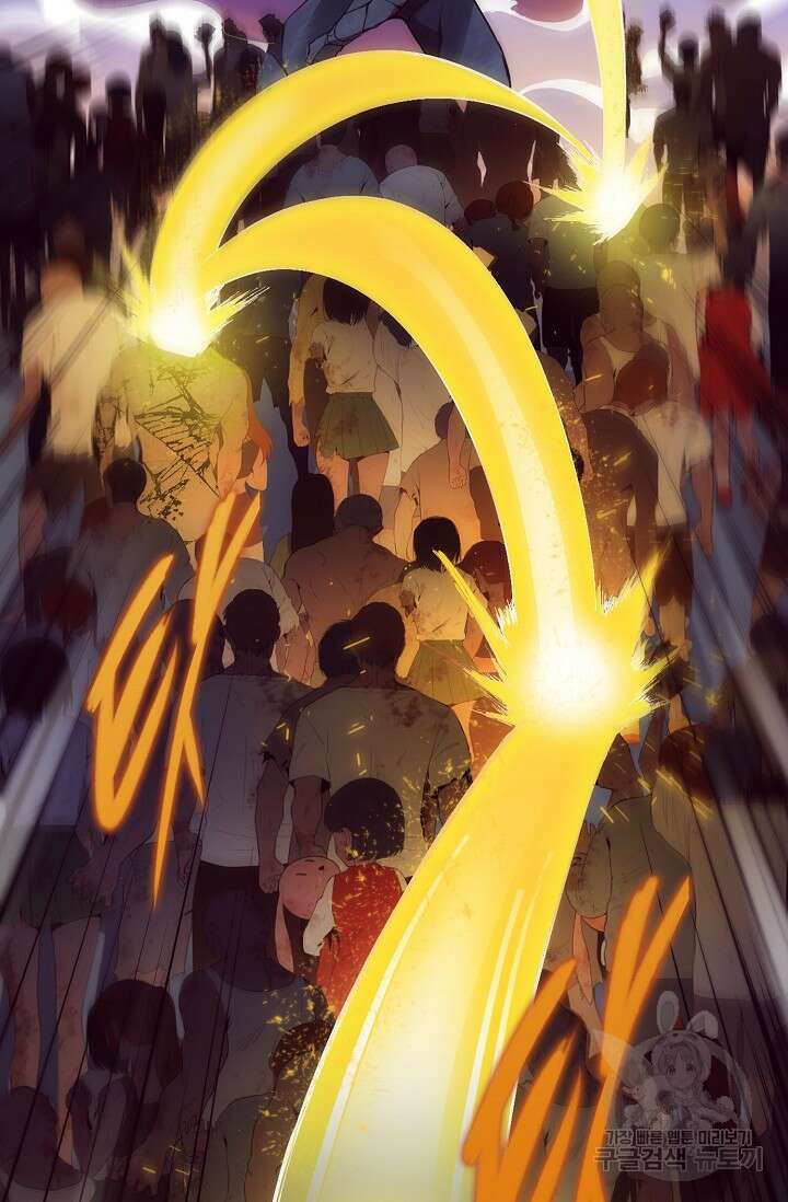 이볼브: 진화의 서막 32화 66