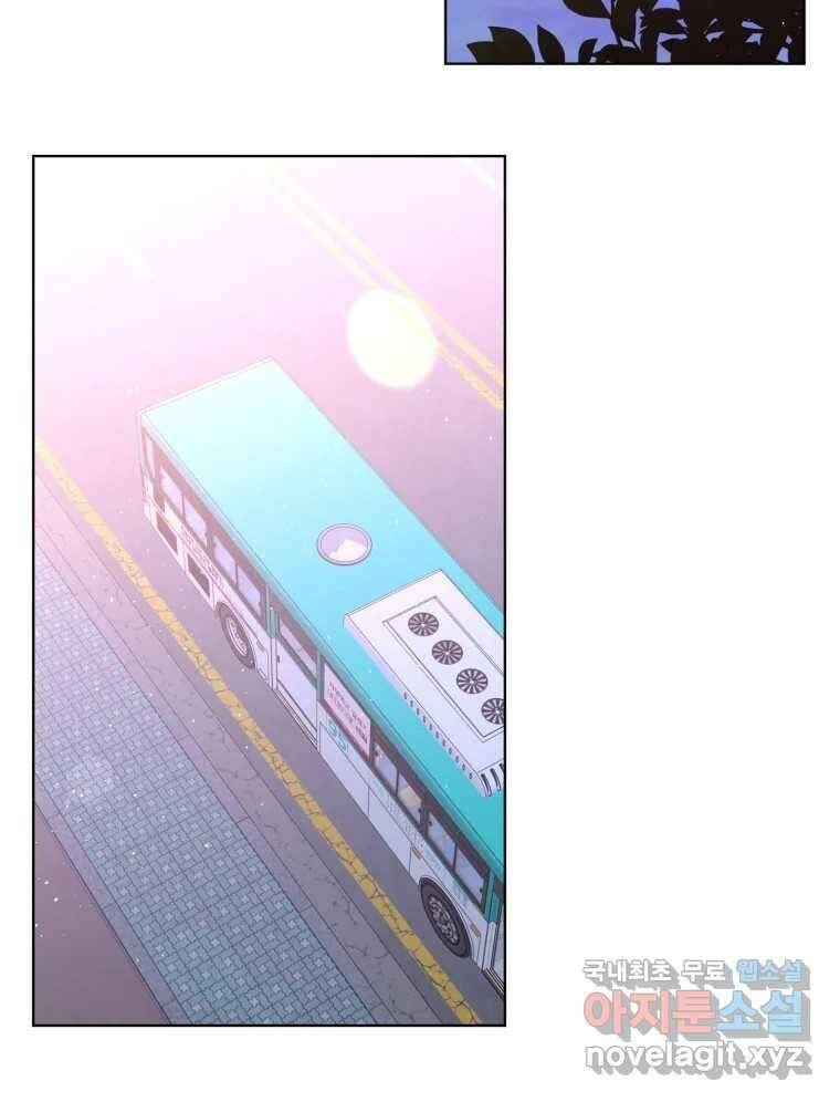 너를 만나다 143화 2
