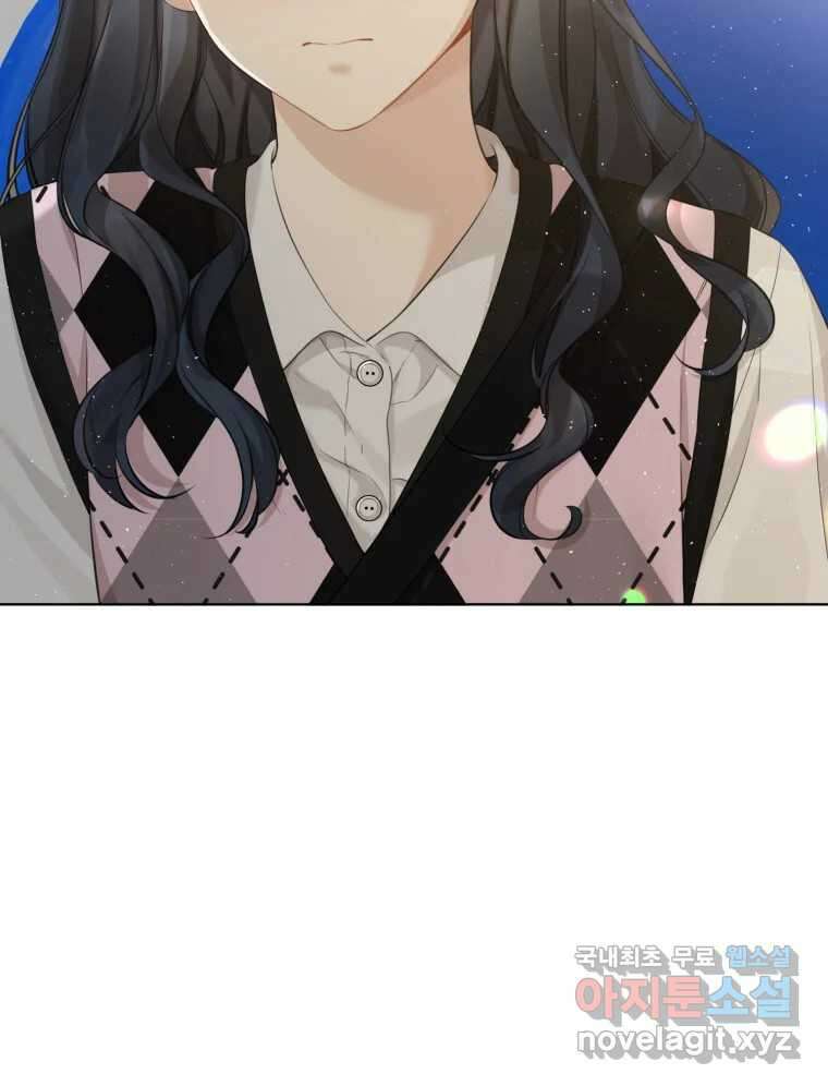 너를 만나다 143화 19