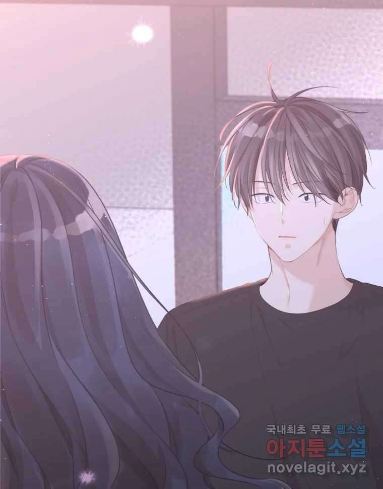 너를 만나다 143화 26