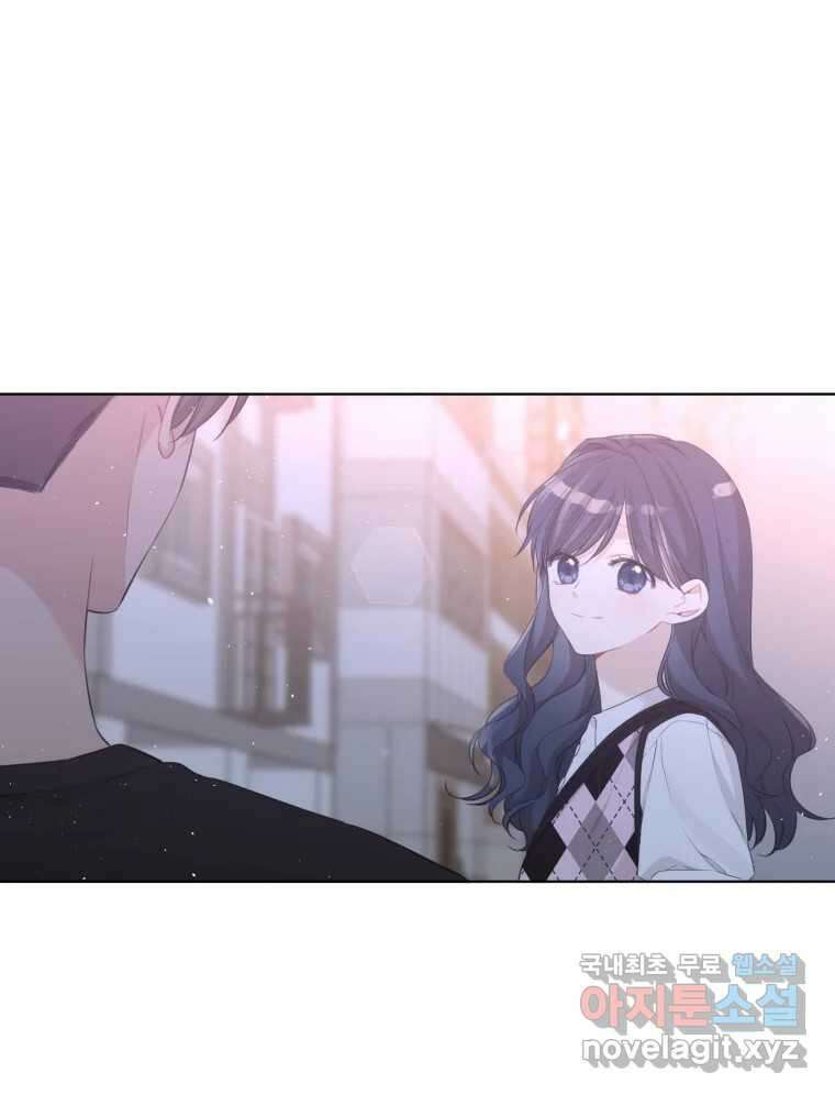 너를 만나다 143화 44